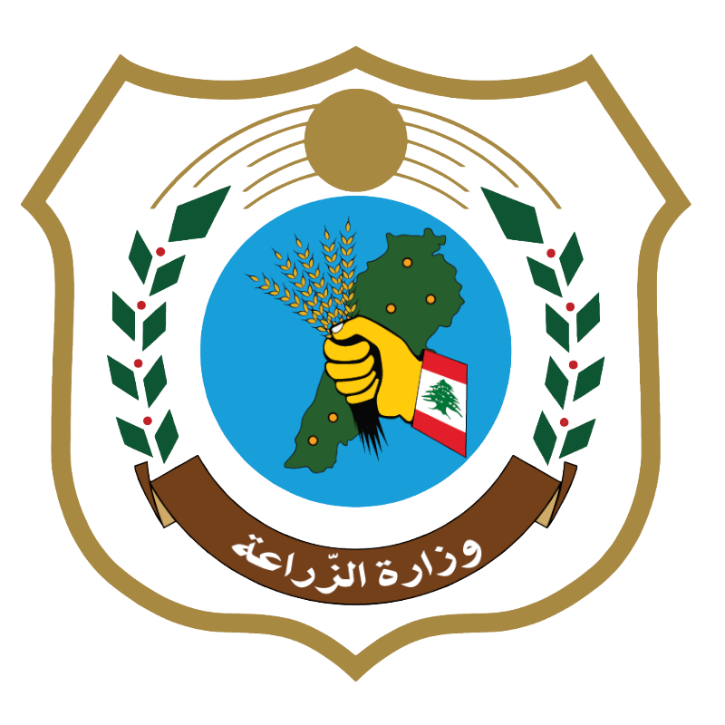 Lebanese Ministry of Agriculture logo
